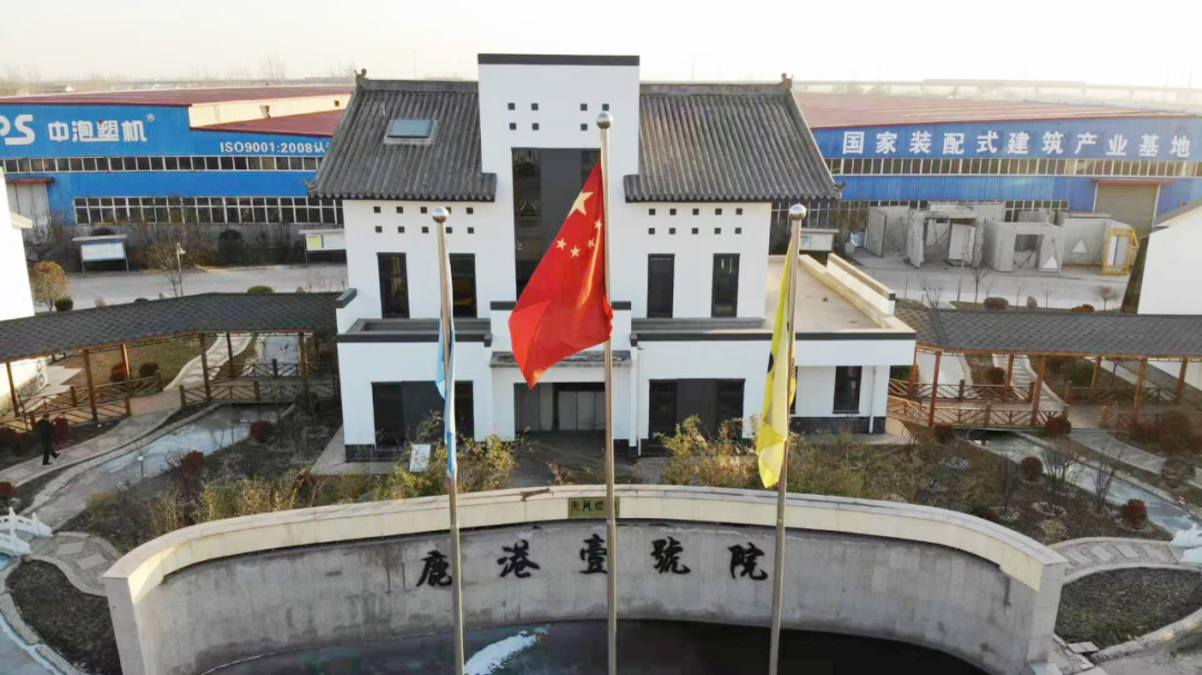 河北省国家装配式建筑产业基地（一）——河北雪龙机械制造有限公司